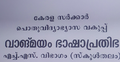 21:11, 19 ജനുവരി 2023-ലെ പതിപ്പിന്റെ ലഘുചിത്രം