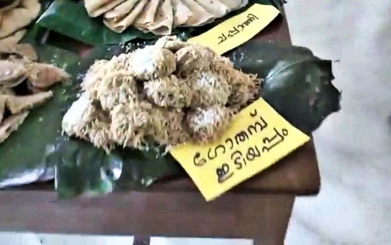 പ്രമാണം:29312 bhakshyamela12.jpg