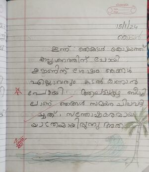 29365-IDK-KUNJ-DONAL JAISON.jpeg