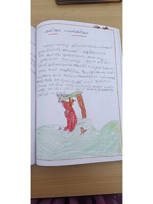 29427-IDK-KUNJ-NIYA SAJAN.jpg