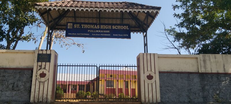 പ്രമാണം:30032 Entrance.jpg.jpg