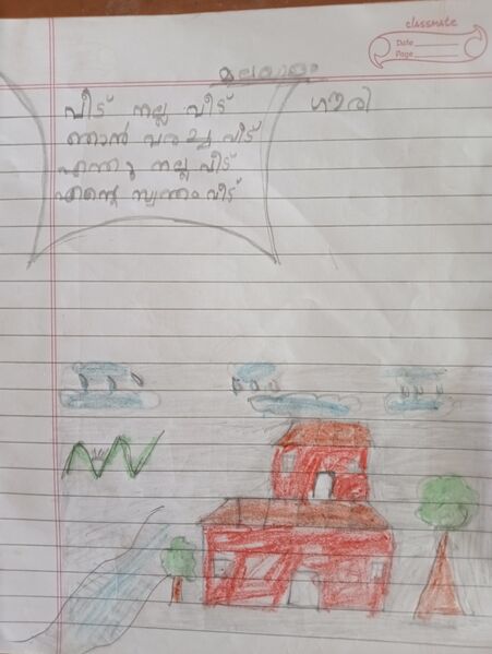 പ്രമാണം:31510 KTM KUNJU GOURI.jpg