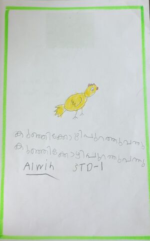 33371-KTM-KUNJ-ALWIN V JACOB.JPG.jpg