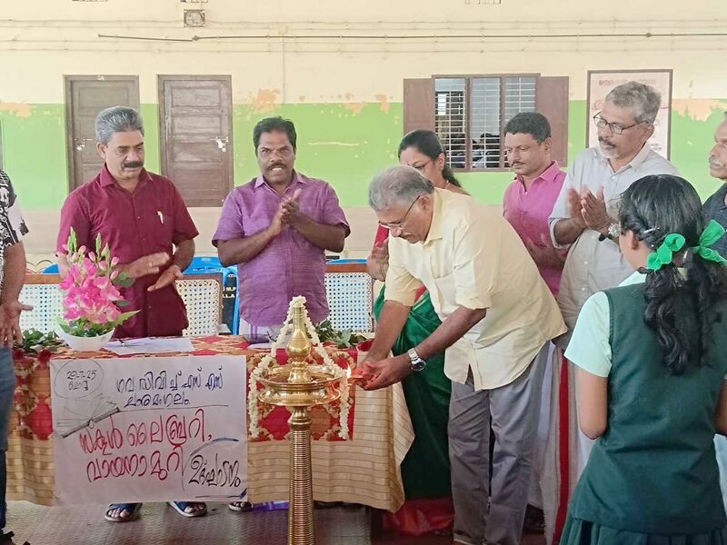 പ്രമാണം:34013reaging room inaugu25 a.jpg