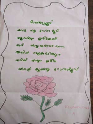 34250-ALP-KUNJ-GOWRI THANAYA1.A.jpg