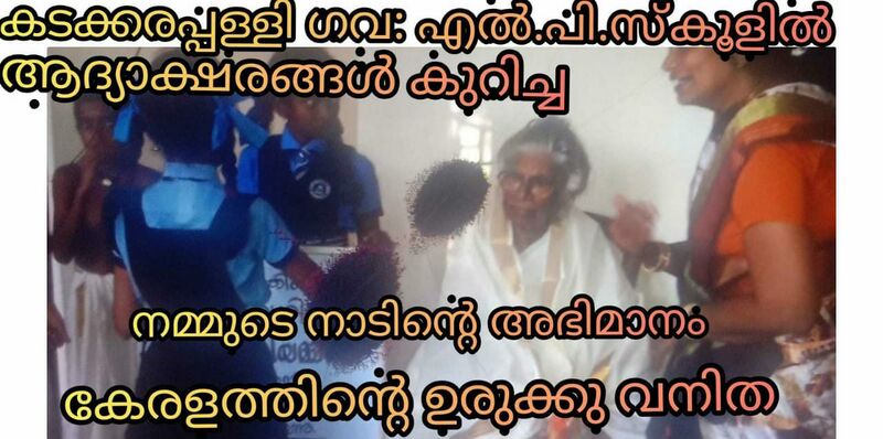 പ്രമാണം:34306 KR.jpg