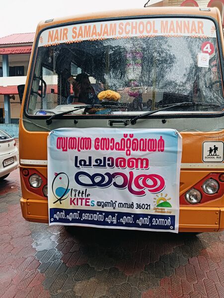 പ്രമാണം:36021 YATHRA1.jpeg