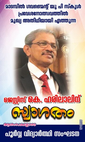 പ്രമാണം:36460 23open03.jpg