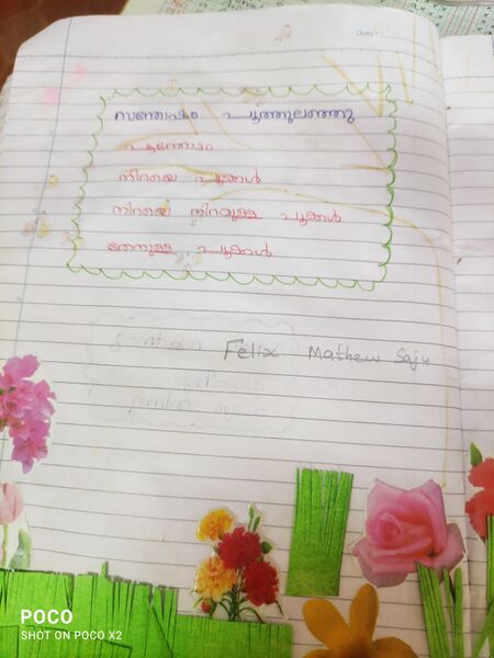 പ്രമാണം:37235-PTA-KUNJ-FELIX MATHEW SAJU.jpeg