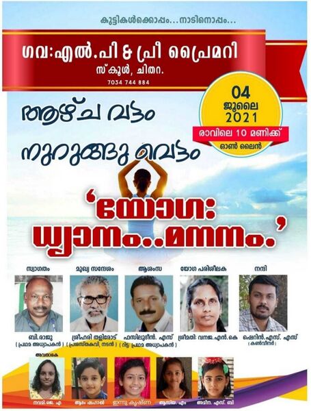 പ്രമാണം:40201 78.jpeg