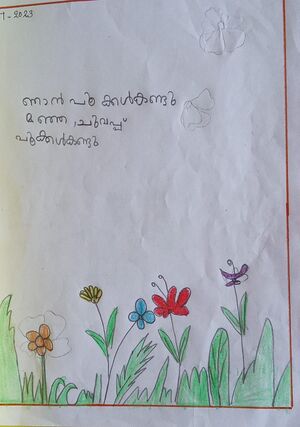 43413-TVM-KUNJ-SUPARNA .jpeg