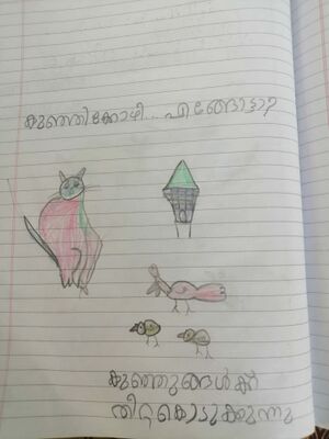 43429-TVM-KUNJ-jeshona jerry.jpg