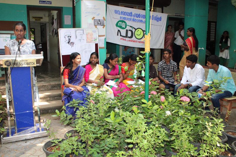 പ്രമാണം:44050 19 i1.jpeg