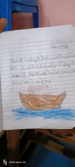 44068 TVM KUNJ SIVADA.jpg