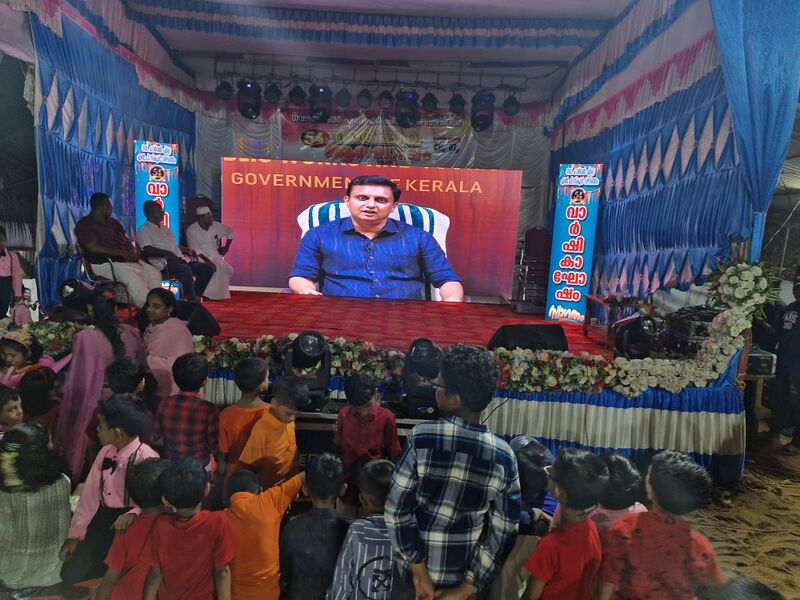 പ്രമാണം:44223 TOURISAM MINISTER.jpg