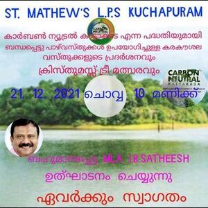 44334carbon kattakada.jpg