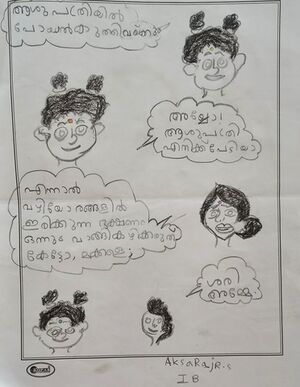 44419-TVM-KUNJ.AKSA RAJ RS.jpg