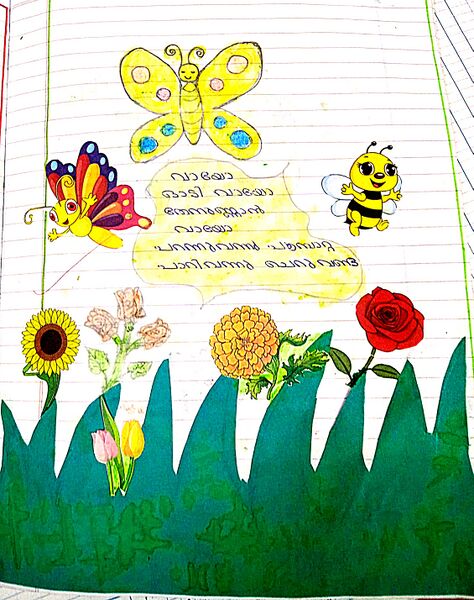 പ്രമാണം:46216-ALP-kunj-Amritha shibu.jpg