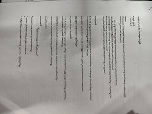 47020 Malayalam1.jpg