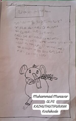 47309-KKD-KUNJ-MUHAMMAD MUNAVAR.jpeg