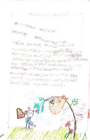 47557 - kkd- avani krishna.jpg