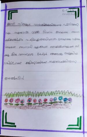 47669-KKD- KUNJ-ALFIN.jpeg