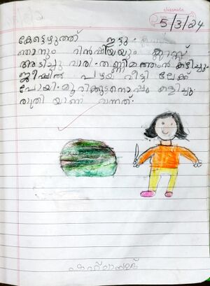 48402-MLP-KUNJ-SHAHLA SAMAD.jpg