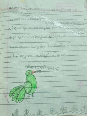 48419 kunjezhuth avanthika.jpg