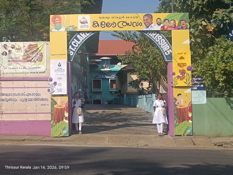 പ്രമാണം:KSK2026 22049 20 SCENE1 NIYA.jpg