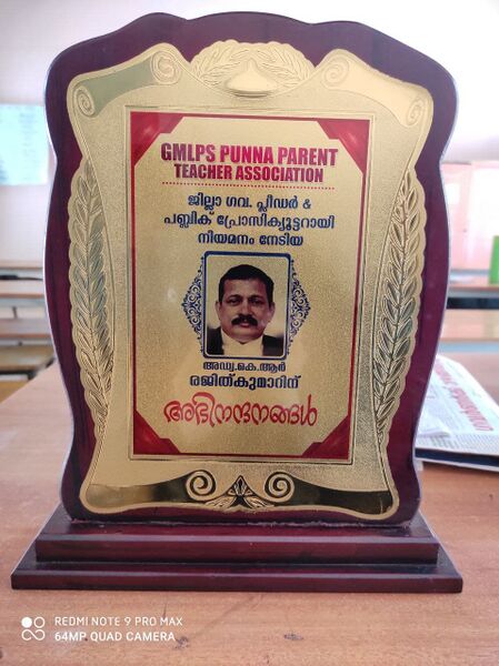 പ്രമാണം:Photo 2022-03-13 05-11-35.jpg