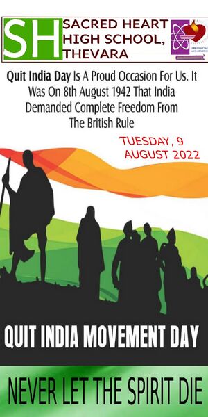 പ്രമാണം:Quit India.jpg