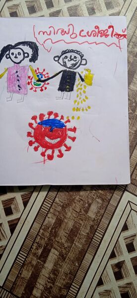 പ്രമാണം:SIDHU SREEJITH 14657.jpg