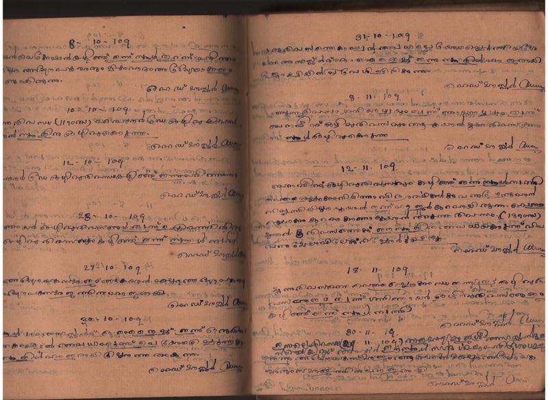 പ്രമാണം:Scanned Document-006.jpg