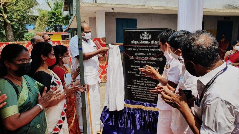 പ്രമാണം:School Building Inauguration .jpg