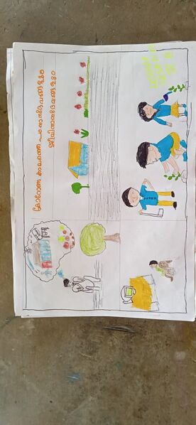 പ്രമാണം:UP-SECOND 02.jpg