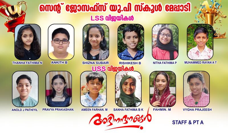 പ്രമാണം:USS LSS.jpg