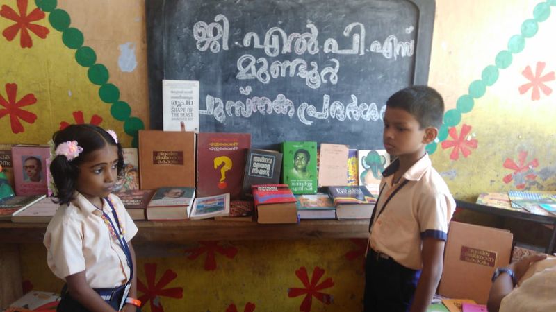 പ്രമാണം:Vayana 7.jpg