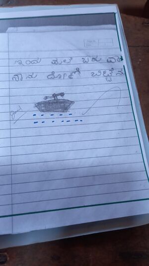 11256-KGD-KUNJ-Muhammad Fasil.jpeg