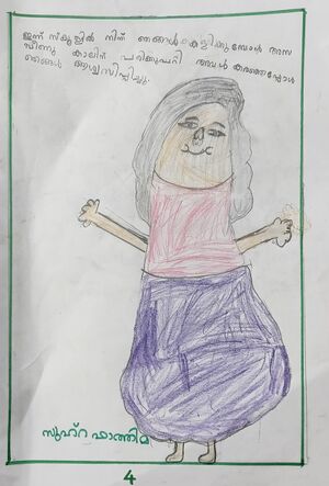 11326-KGD-KUNJ-ZUHRA FATHIMA.jpg