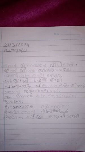 11469-KGD-KUNJ-NAFEESA ATHOOFA.jpeg