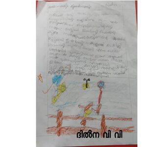 12027-KGD-KUNJ-.DILNA V V.jpeg