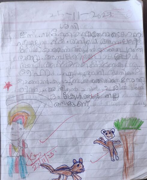 പ്രമാണം:12406-KGD-KUNJ- ADHAV J K.jpg