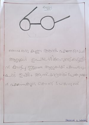 13042-KNR-Kunj-Abel Paulsen.jpg