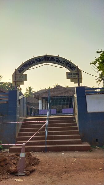 പ്രമാണം:13364 ksvups 4.jpg