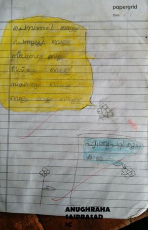 13379-KNR-KUNJ-ANUGHRAHA SAIPRASAD.JPG.png