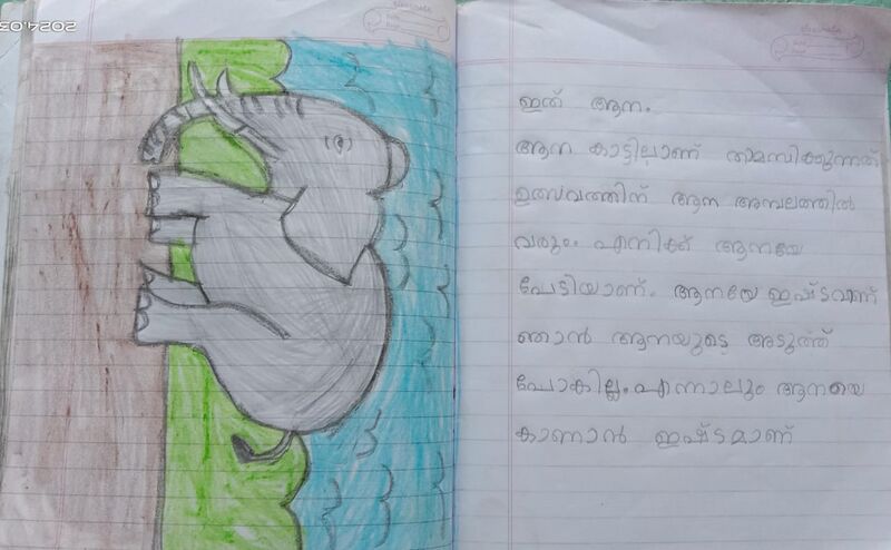 പ്രമാണം:13554 KNR KUNJ VEDHA.jpg