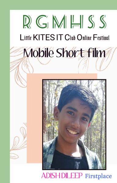 പ്രമാണം:14028 ok 19.jpg