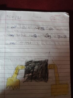 14340-KNR-KUNJ-MUHAMMED AASIM.jpg