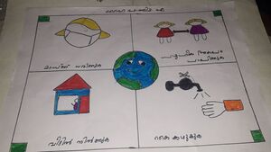 14342-NERKAZCHA CHITRANGAL 06.jpg