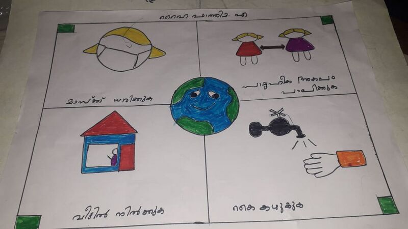 പ്രമാണം:14342-NERKAZCHA CHITRANGAL 06.jpg